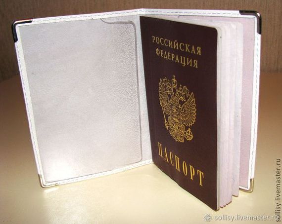 прописка в Уяре