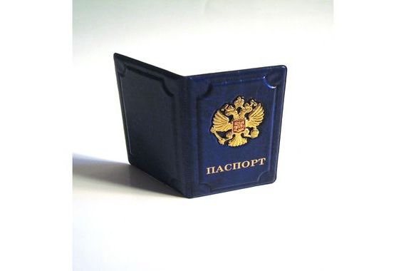 прописка в Уяре